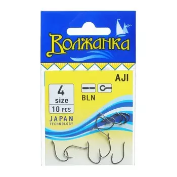 Крючки "Волжанка" Aji № 4, 10 шт
