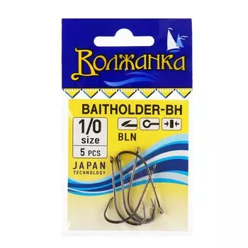 Крючки "Волжанка" Baitholder-BH № 1/0, 5 шт