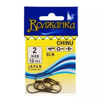Крючки "Волжанка" Chinu № 2, 10 шт