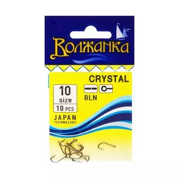 Крючки "Волжанка" Crystal № 10, 10 шт