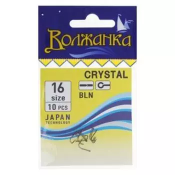 Крючки "Волжанка", серия Crystal, № 16, 10 шт.
