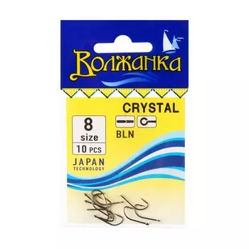 Крючки "Волжанка" Crystal № 8, 10 шт