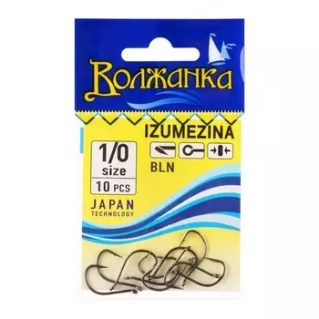 Крючки "Волжанка" Izumezina № 1/0, 10 шт