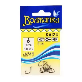 Крючки "Волжанка" Kaizu № 6, 10 шт
