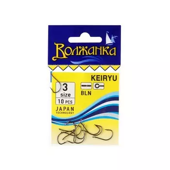 Крючки "Волжанка" Keiryu № 3, 10 шт