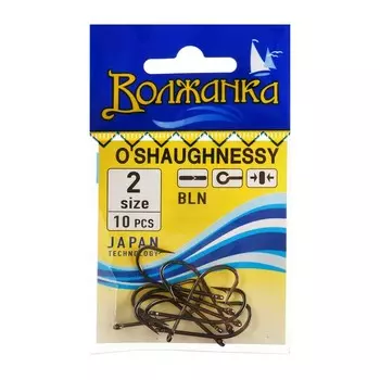 Крючки "Волжанка" O`Shaughnessy № 2, 10 шт