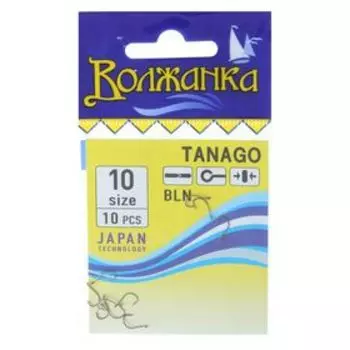 Крючки "Волжанка", серия Tanago, № 10, 10 шт.