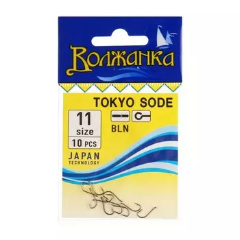 Крючки "Волжанка" Tokyo Sode № 11, 10 шт