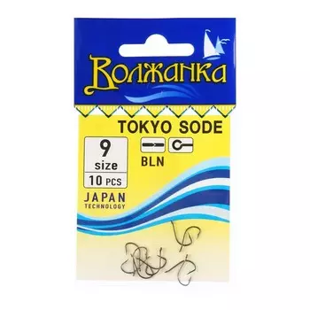 Крючки "Волжанка" Tokyo Sode № 9, 10 шт