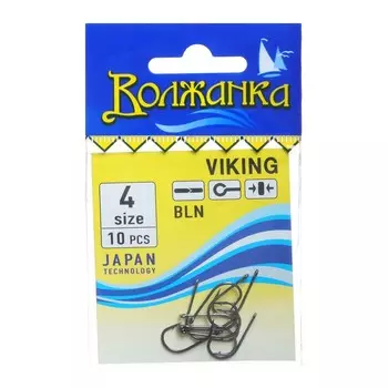Крючки "Волжанка" Viking № 4, 10 шт