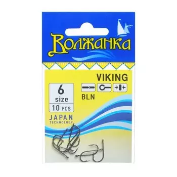 Крючки "Волжанка" Viking № 6, 10 шт