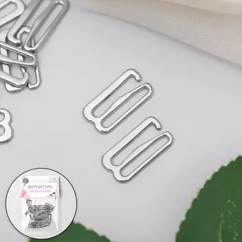 Крючок для бретелей, металлический, 15 мм, 20 шт., цвет серебряный