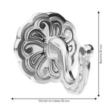 Крючок для штор, цвет серебряный