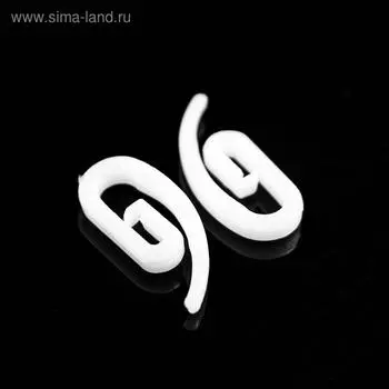 Крючок для штор "Улитка", 25х10х3 мм,d=5 мм, пластик