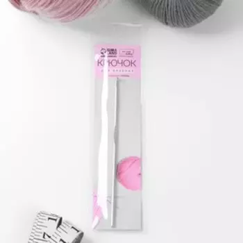 Крючок для вязания, с тефлоновым покрытием, d = 3 мм, 15 см