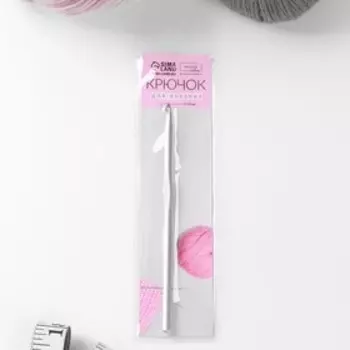 Крючок для вязания, с тефлоновым покрытием, d=5 мм, 15 см