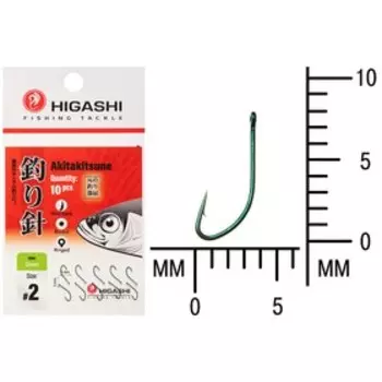 Крючок HIGASHI Akitakitsune ringed, крючок № 2, 10 шт., набор, зеленый, 03667