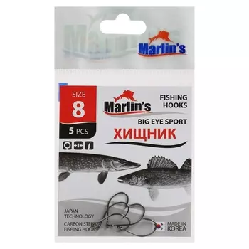 Крючок Marlin's BIG ЕУЕ SPORT BLN №8, 5 шт.
