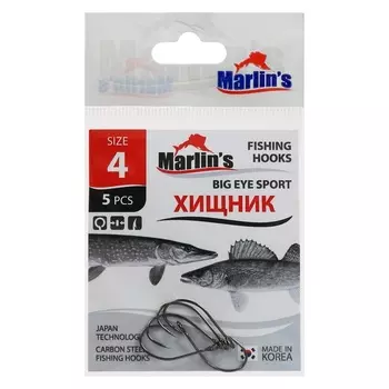 Крючок Marlin's BIG ЕУЕ SPORT BLN №4 , 5 шт.