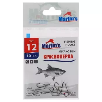 Крючок Marlin's КРАСНОПЕРКА MIYAKO BLN №12 , 10 шт.