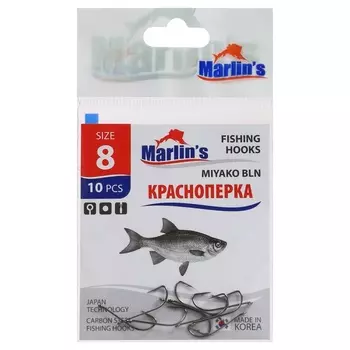 Крючок Marlin's КРАСНОПЕРКА MIYAKO BLN №8, 10шт