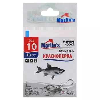 Крючок Marlin's КРАСНОПЕРКА ROUND BLN №10, 10 шт.