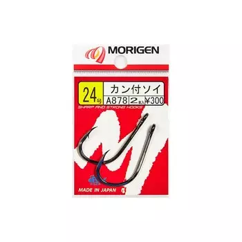 Крючок MORIGEN A-878, крючок № 26, 2 шт., набор, 02334