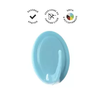 Крючок на липучке хозяйственный, 4х2.8 см