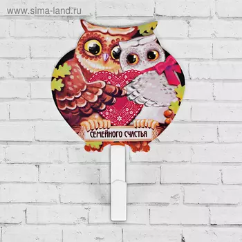 Крючок настенный "Семейного счастья"