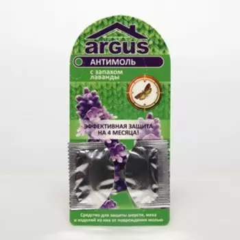 Крючок от моли ARGUS 4 месяца защиты