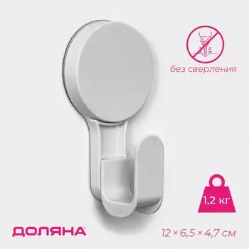 Крючок самоклеящийся Доляна Witlen, 126.54.7 см, белый