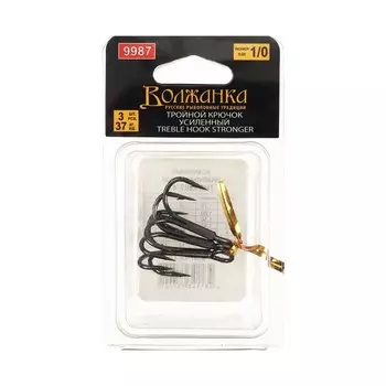 Крючок тройной Volzhanka Treble Hook Stronger № 1/0, 3 шт