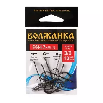 Крючок Volzhanka 9943-BLN № 3/0, 10 шт.