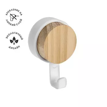 Крючок в эко стиле, 6.3х4 см