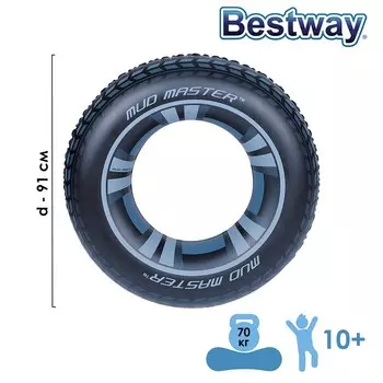 Круг для плавания Mud Master, надувной, d=91 см, от 10 лет, 36016 Bestway