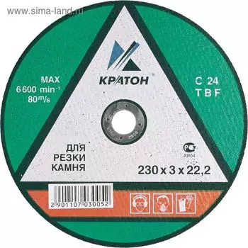 Круг "Кратон" для резки камня C24TBF 300х3,2х32,0