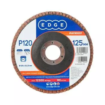 Круг лепестковый торцевой EDGE by PATRIOT, 125х22.23мм, P120