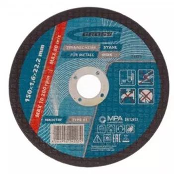 Круг отрезной Gross 74376, по металлу, 150х1.6х22.2 мм, F46