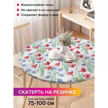 Скатерть на стол «Полевые букеты», круглая, оксфорд, на резинке, размер 120х120 см, диаметр 75-100 см