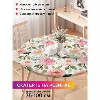 Скатерть на стол «Дары флоры», круглая, оксфорд, на резинке, размер 120х120 см, диаметр 75-100 см