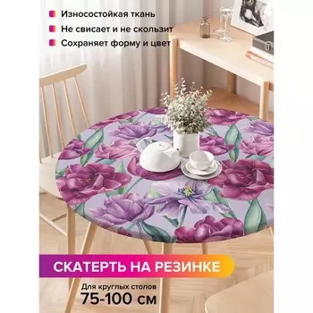 Скатерть на стол «Распускается жизнь», круглая, оксфорд, на резинке, размер 120х120 см, диаметр 75-100 см