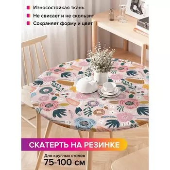 Скатерть на стол «Тропические зарисовки», круглая, оксфорд, на резинке, размер 120х120 см, диаметр 75-100 см