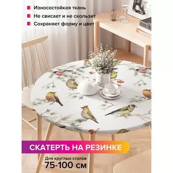 Скатерть на стол «Зеленые пташки», круглая, оксфорд, на резинке, размер 120х120 см, диаметр 75-100 см