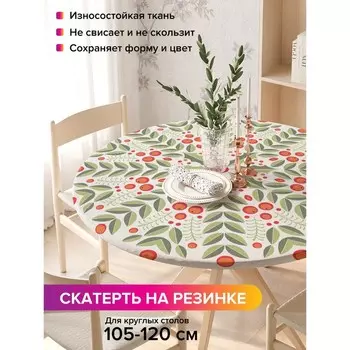 Скатерть на стол «Снежинка из веток смородины», круглая, оксфорд, на резинке, размер 140х140 см, диаметр 105-120 см
