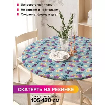 Скатерть на стол «Весна», круглая, оксфорд, на резинке, размер 140х140 см, диаметр 105-120 см