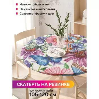 Скатерть на стол «Жизнь в поле», круглая, оксфорд, на резинке, размер 140х140 см, диаметр 105-120 см