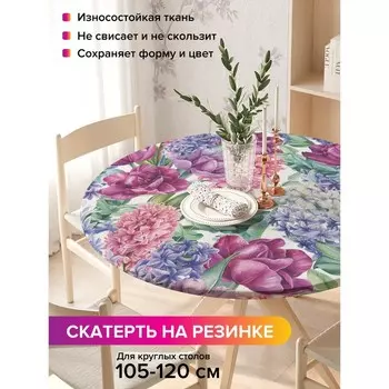 Скатерть на стол «Весеннее настроение», круглая, оксфорд, на резинке, размер 140х140 см, диаметр 105-120 см