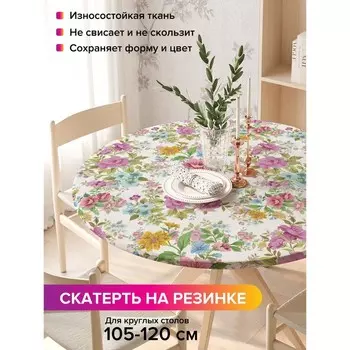 Скатерть на стол «Море цветов», круглая, оксфорд, на резинке, размер 140х140 см, диаметр 105-120 см