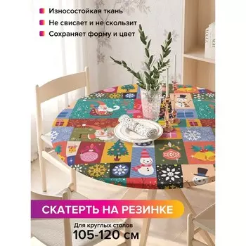 Скатерть на стол «Встречай новый год», круглая, оксфорд, на резинке, размер 140х140 см, диаметр 105-120 см