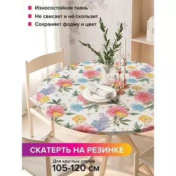 Скатерть на стол «Цветочное панно», круглая, оксфорд, на резинке, размер 140х140 см, диаметр 105-120 см